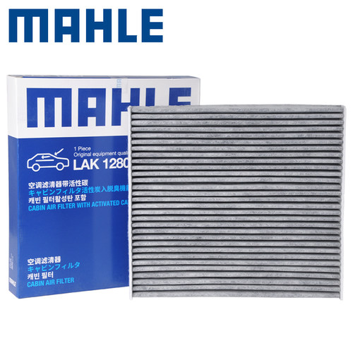 马勒空调滤芯传祺GS3 GS4 GS5 GS7 GS8 GA4 PLUS GA5 GA6 GA8格M8 - 图1