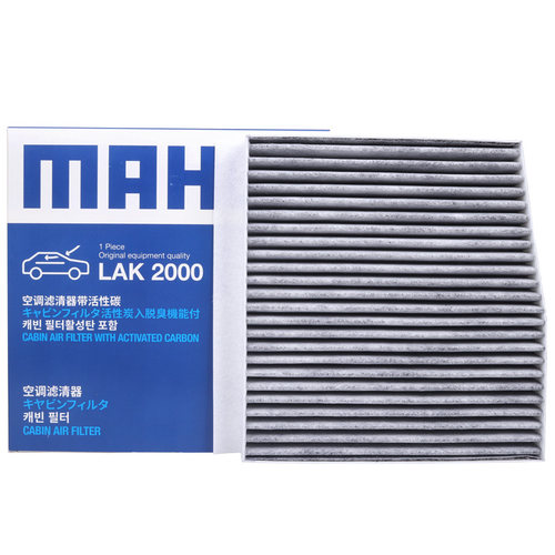 马勒空调滤芯传祺GS3 GS4 GS5 GS7 GS8 GA4 PLUS GA5 GA6 GA8格M8 - 图3