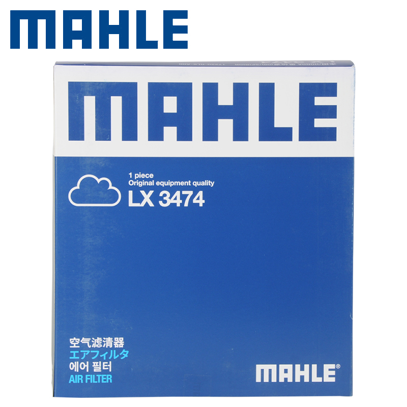 马勒空气滤芯LX3474适用09-14款本田思铂睿 2.4L汽车空滤清器格 - 图2