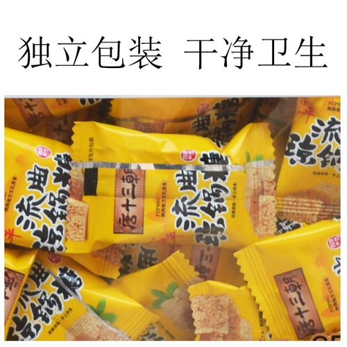 Qiong Pan Sugar Shaanxi Fuping Specialty 350G Независимый маленький пакет кунжут сахар xi'an закуски ручной работы.