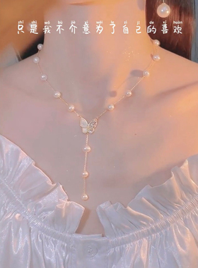 时尚超仙珍珠蝴蝶流苏项链