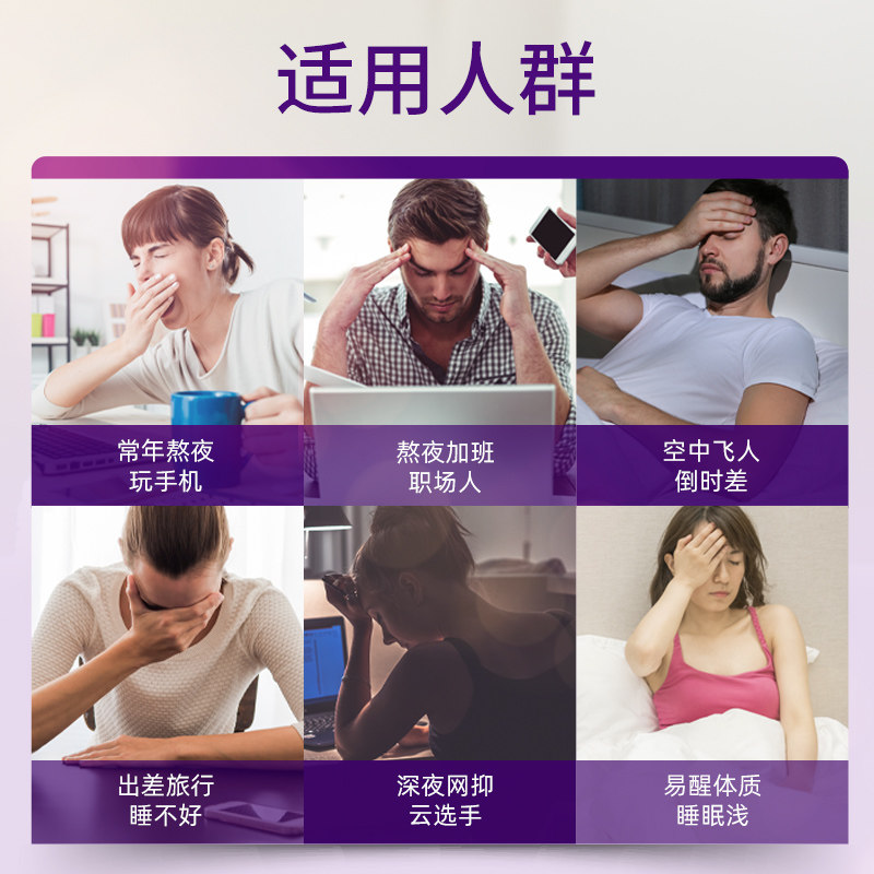 德国orthomol nemuri奥适宝安瓶 orthomol奥适宝海外褪黑素/松果体素