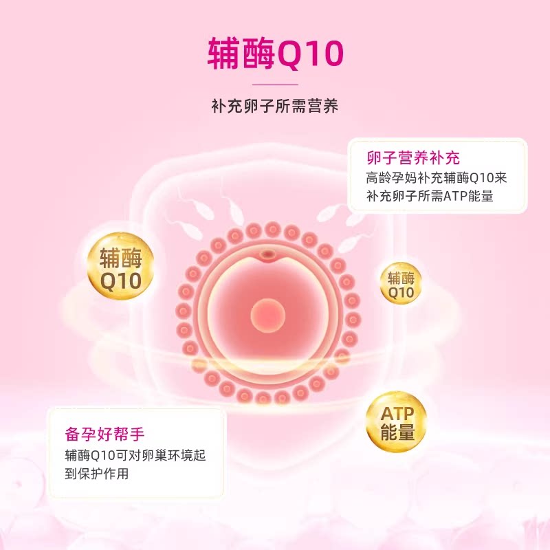 orthomol奥适宝德国活性叶酸备孕维生素叶酸片备孕期孕妇辅酶Q10