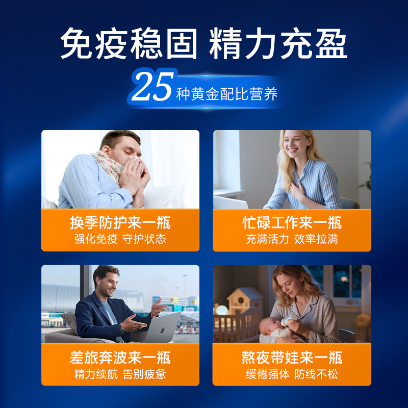 德国orthomol奥适宝复合维生素体质维C免疫力抵抗力immun免疫瓶