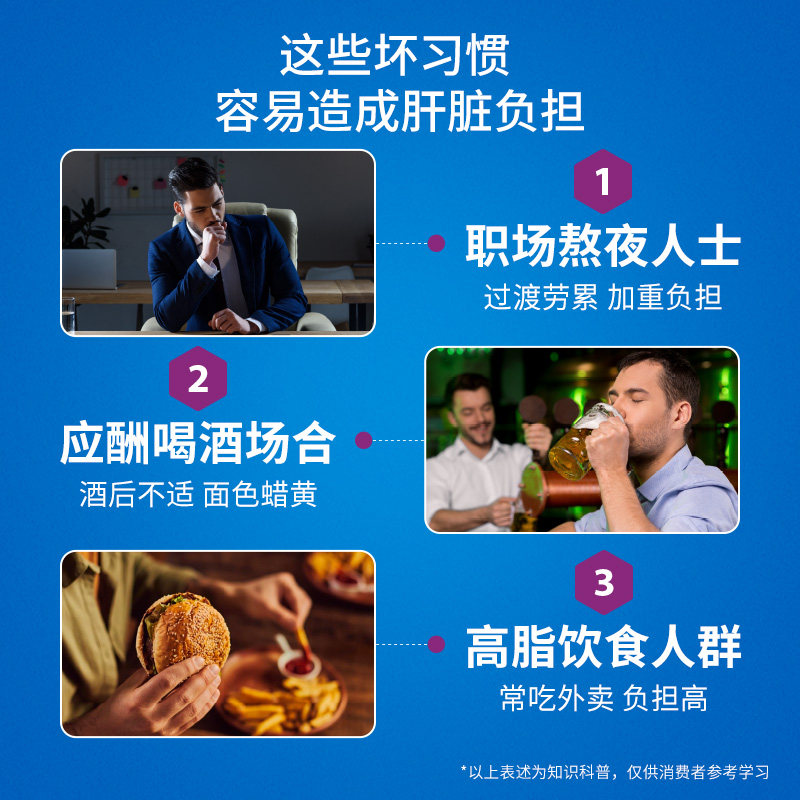 德国orthomol奥适宝奶蓟草护肝片胶囊肝脏熬夜保健品解酒水飞蓟