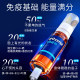 Aoshibao Men's Multivitamin Oral Liquid