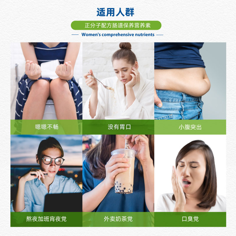 orthomol奥适宝海外旗舰店德国奥适宝益生菌大人健康成年成人便秘女奇异果胶囊1