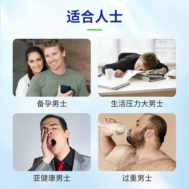 德国Orthomol Fertil奥适宝男性备孕叶酸精子番茄红素活力锌硒宝