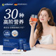 ທາດອາຫານຂອງຈຸລັງ orthomol spermidine