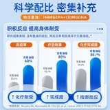 Немецкое послеоперационное восстановление устойчивости химиотерапии для питательных питательных ящиков Orthomol Icare 2