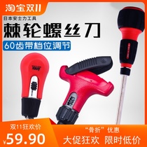 Japan ANEX Antex Ratchet Screwdriver Import Cross-word labor-saving fast positive reversal Dual-use Screwdriver Batch
