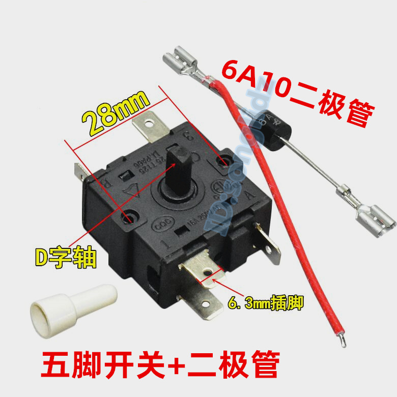 电暖气扇配件小太阳烤火炉电热油汀取暖器调温开关高低温档二极管-图2