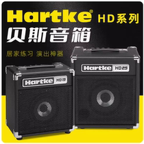 Hartke Haq HD15 25 50 75150 Bose sound box BASS bass sound 15 W 75 W