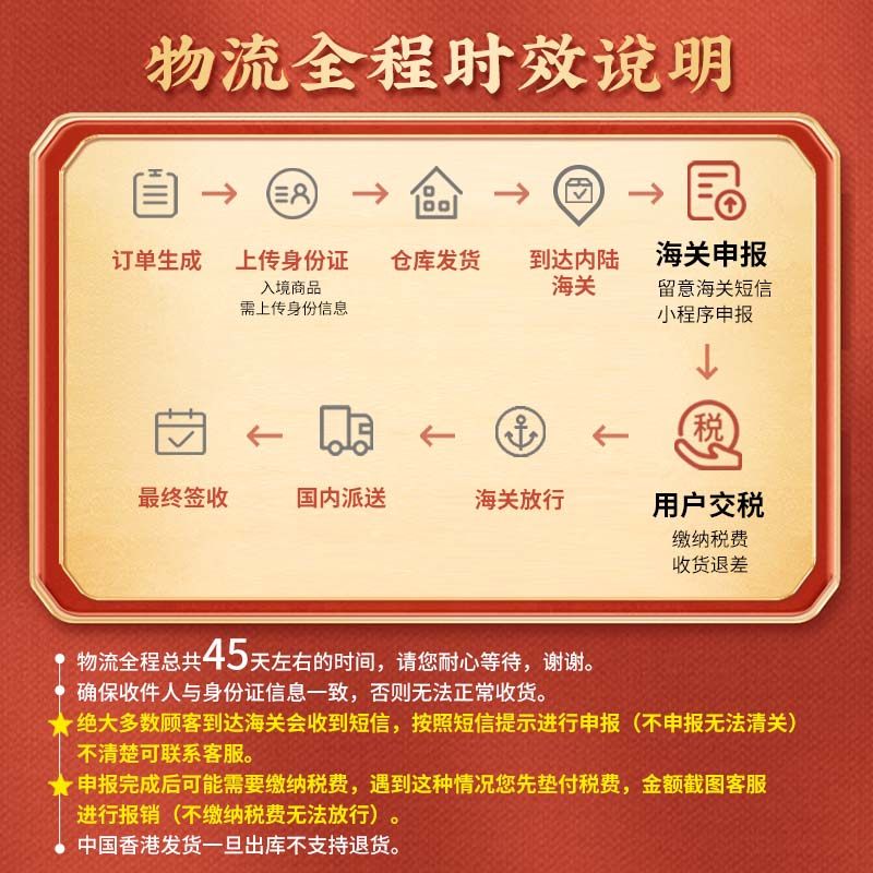 北京同仁堂港版正品官方安宫牛黄丸 同仁堂海外国际补益安神