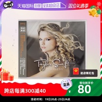 (Self-Employed) Original Tyler Swift album to let go and love 2022 reprints of CD recordings