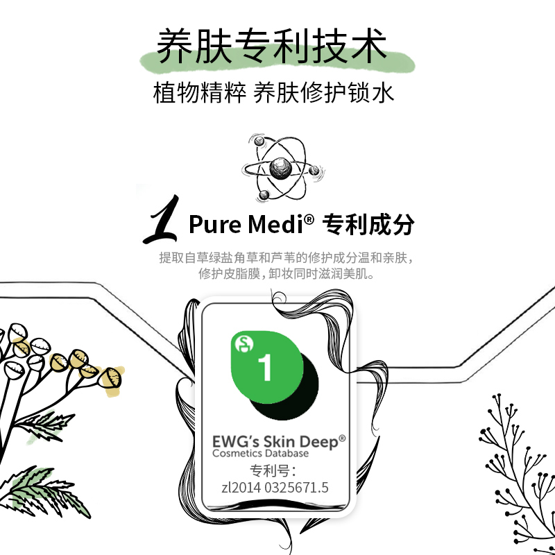 天猫国际进口超市【正品自营】A24卸妆油女深层清洁三合一温和卸妆正品1