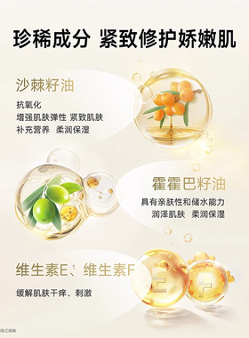 丝塔芙金绷带身体油紧致淡纹