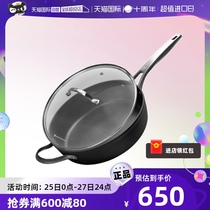 (self-employed) Swissdiamond crystal aluminum pan home aluminum alloy pan long handle multifunction frying pan 28cm