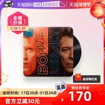 (self-employed) original dress David Bowie legends classic select album rock European version 2LP Black Gel Record