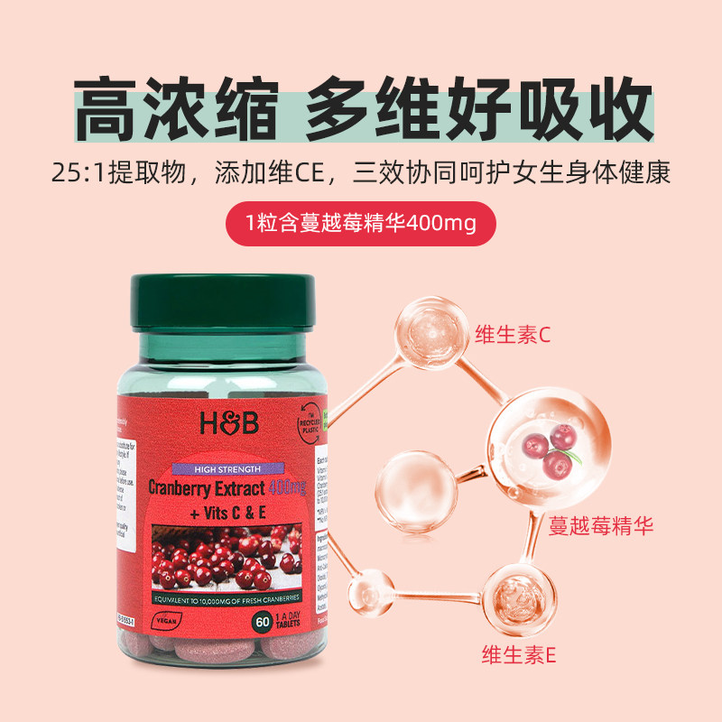  天猫国际自营全球超级店蔓越莓