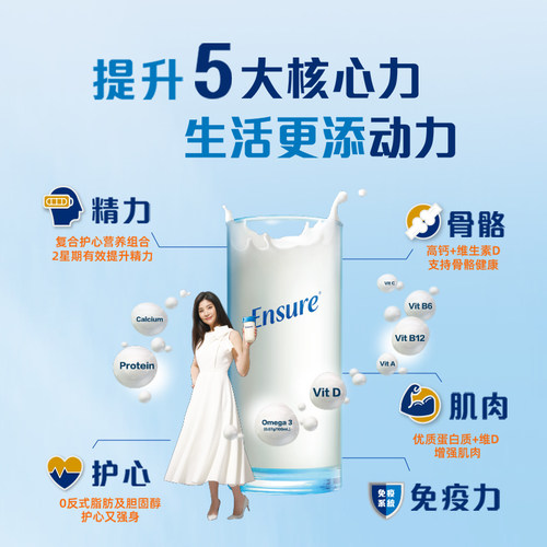 【自营】囤货2罐装港版雅培低糖金装加营素成人粉中老年营养奶粉 - 图2