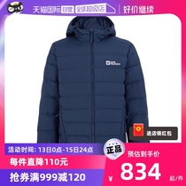 (self-employed) Jack Wolfskin Wolf Claw Down Clothing Windproof warm 700 fluffy jacket 5222231