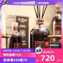 (self-employed) Italian Dr Vranjes red wine aristocrat free of fire incense DV home lasting 250ML