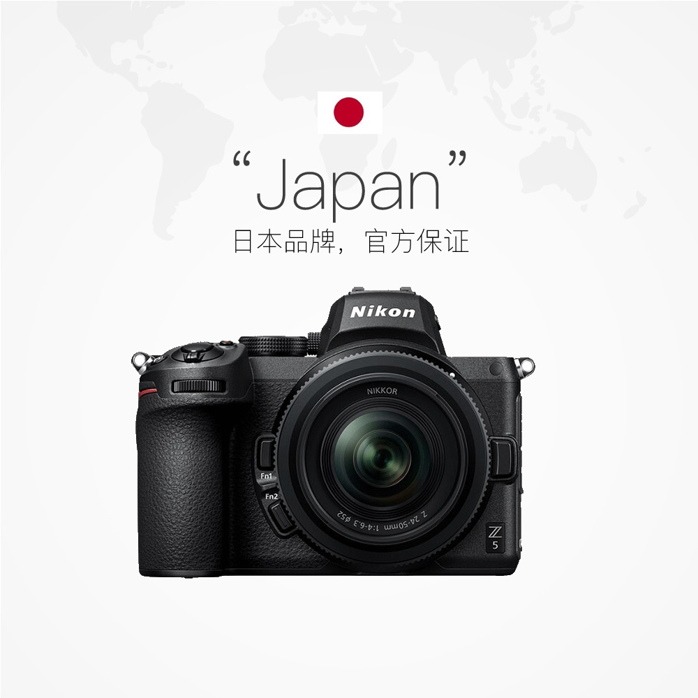 【自营】Nikon/尼康Z5 24-50全画幅微单相机单机高清轻量化机身-图3