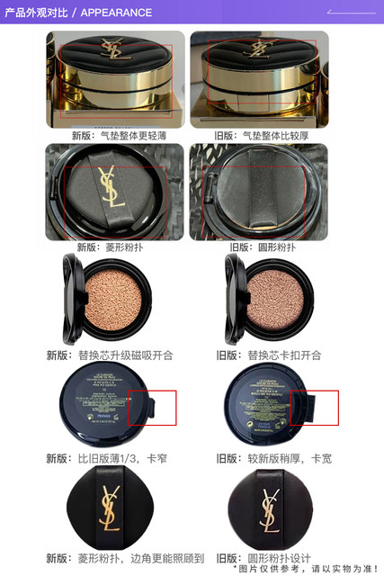 Concealer ດໍາເນີນການດ້ວຍຕົນເອງ, ການຄວບຄຸມນ້ໍາມັນແລະການແຕ່ງຫນ້າຕິດທົນນານ YSL / Yves Saint Laurent