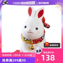 (Self-Employed) Japanese Pharmacist Kiln Zodiac Zodiac Rabbit Recruo Ceramic Pendulum Pieces New Year Gift Birthday Gift Mascot