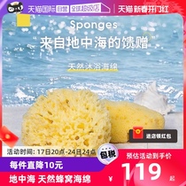 (self-employed) okbaby baby bath flowers natural honeycomb bath ball baby bath sponge seaweed Mediterranean