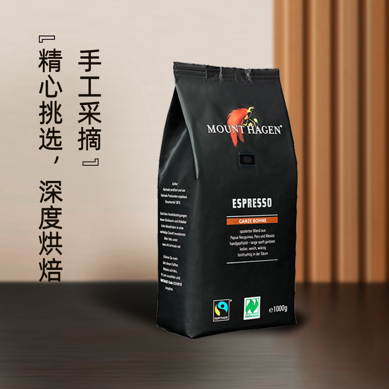 【自营】Mount hagen德国有机阿拉比卡咖啡豆意式重度烘焙1000g