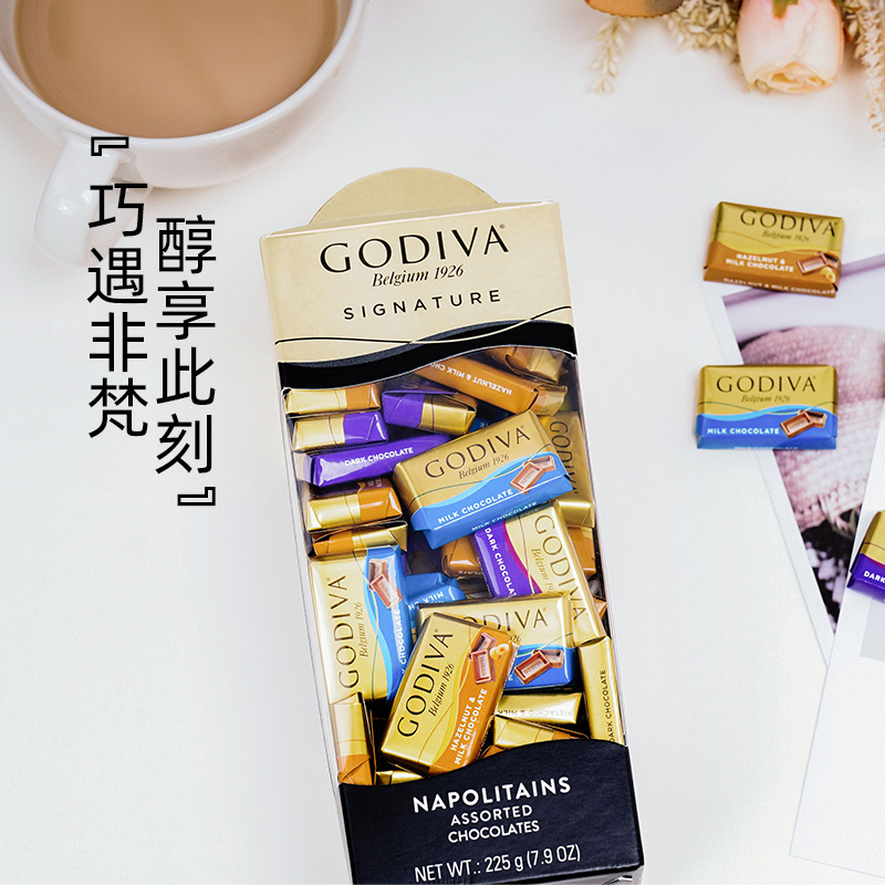 【自营】GODIVA歌帝梵醇享混合口味排块四味巧克力225g零食糖果*3-图1