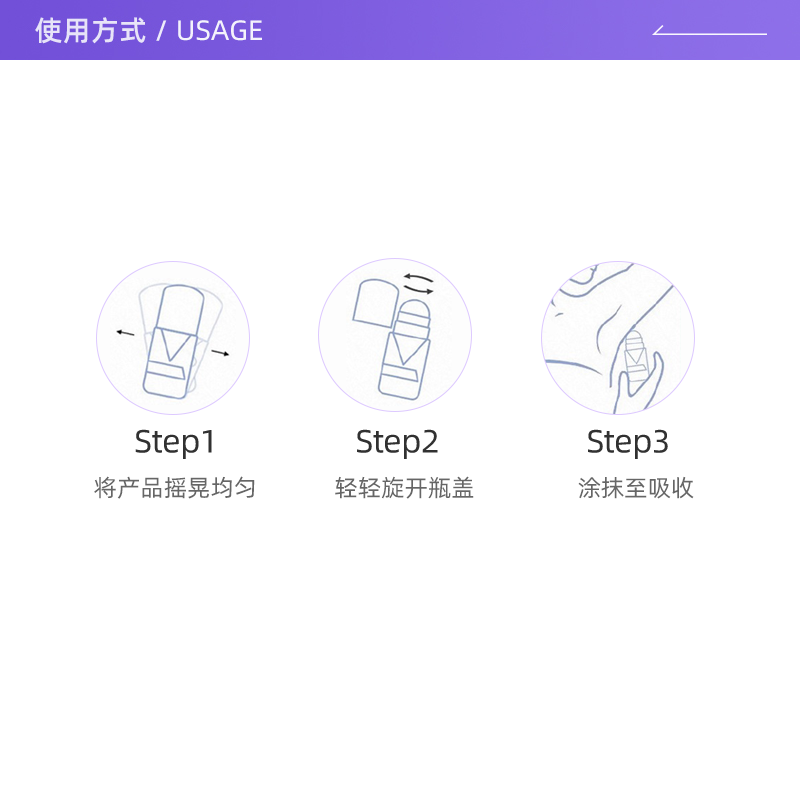 【自营】美国amway安利走珠止汗露去狐臭持久留香腋下去异味滚珠-图2