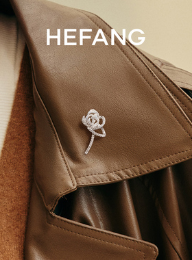 【自营】HEFANG Jewelry/何方珠宝优雅玫瑰胸针 百搭亮眼配饰时尚