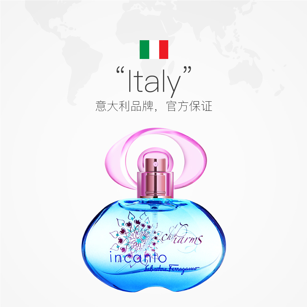 天猫国际进口超市意大利FERRAGAMO菲拉格慕女士淡香水梦中情人茉莉玫瑰仲夏花果香2