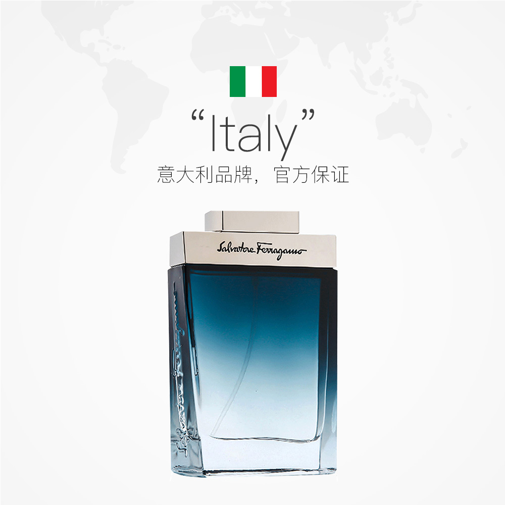 天猫国际进口超市意大利FERRAGAMO菲拉格慕进口男士淡香水蓝色经典花果香持久清新2