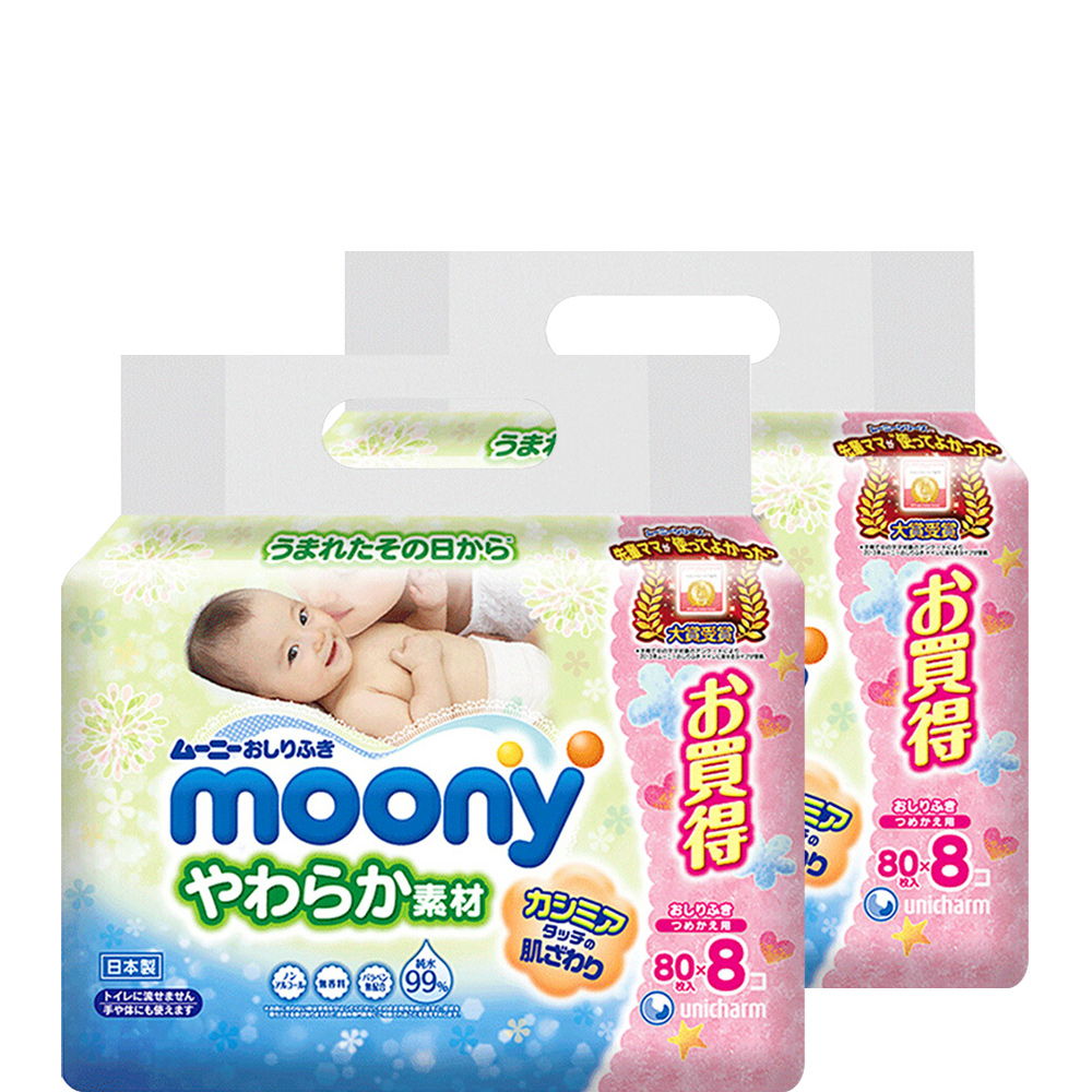 天猫国际进口超市【直营】日本尤妮佳moony进口新生儿婴儿宝宝湿纸巾80*8包 2组1