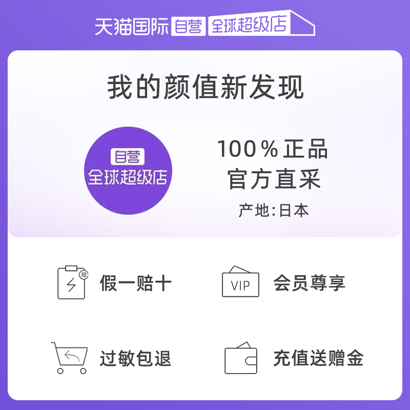 【自营】HABA鲨烷美容油二代油精华15ml30ml角鲨烷精华油面部护肤