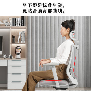【自营】okamura日本冈村portone人体工学椅电脑椅办公椅靠背脚架