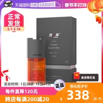 (self-employed) Japanese Shibui men use time-lapse spray to boost Xiongan spray plant extraction is not numb