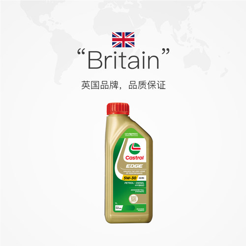 【自营】嘉实多Castrol极护全合成机油SL 5W-30官方原装进口1L*5 - 图1
