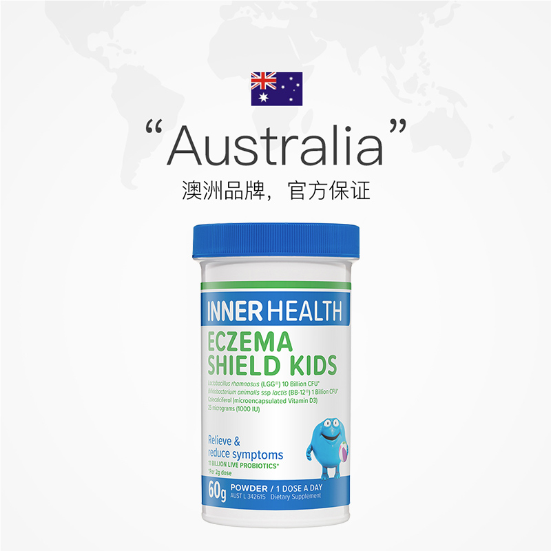 【自营】澳洲InnerHealth婴幼儿童舒敏益生菌粉 缓解干燥红敏湿痒