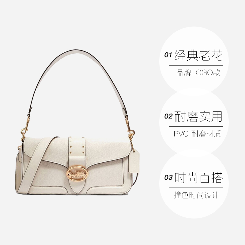 【自营】COACH/蔻驰COACH/蔻驰女士单肩斜挎手提包 5497IMCHK