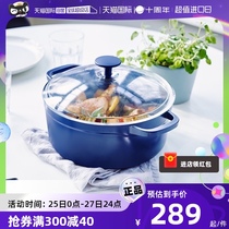(Self-Employed) Blue Drill Ceramic Patented Micro Pressure Pan Soup Pot Household Gas Oven Induction Cooktop Saucepan