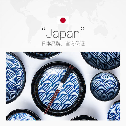 【自营】青海波日本进口陶瓷碗餐具果碟盘子小碗日式沙拉面汤饭碗 - 图2