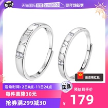 (self-employed) SD lovers ring one-on-one life brief S925 pure silver adjustable to send girlfriend gift
