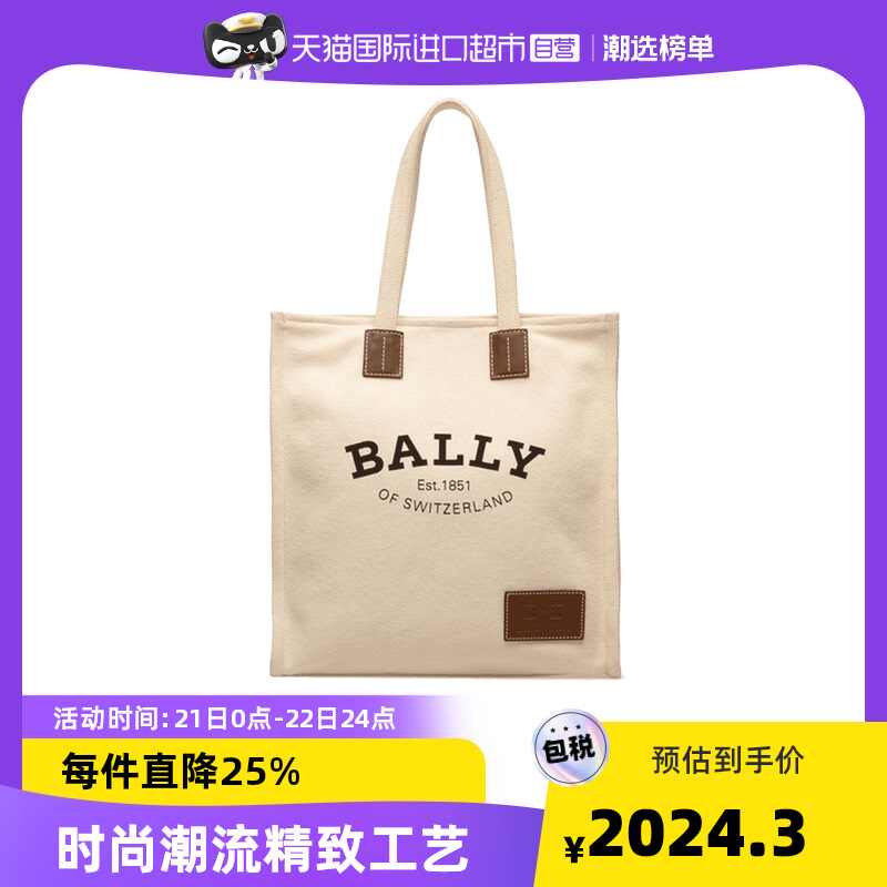 花布袋 新人首单立减十元 22年6月 淘宝海外