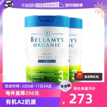 (self-employed) Australian Bellamy Platinum 3 paragraphs 1-3 years 800g * 2 cans of baby platinum Organic Australia
