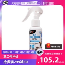 Vetiq pet oral cleaning spray 100ml dog Mouth Odor cat to dental calculus Puppy Kitty Deodorant Spray